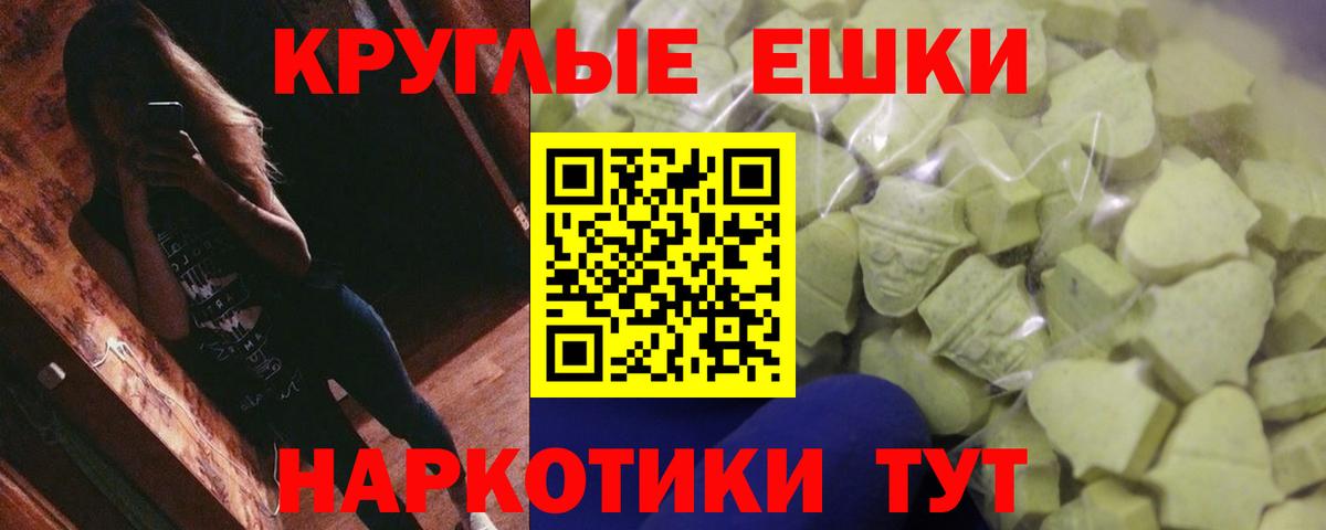 ЭКСТАЗИ Philipp Plein Севастополь