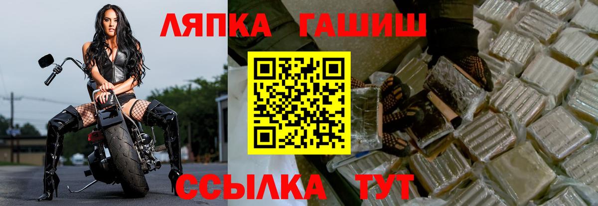 Гашиш 40% ТГК  ГАШ Ice-O-Lator  Севастополь  Вход с VPN 