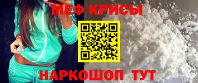 mdma Новокубанск