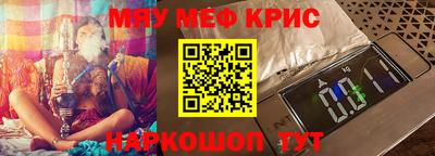 mdma Новокубанск
