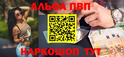 соль ск Новодвинск