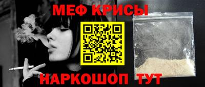 mdma Новокубанск