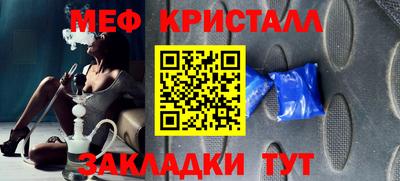 MDMA Premium VHQ Новозыбков