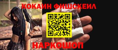 соль ск Новодвинск