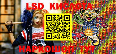 mdma Новокубанск