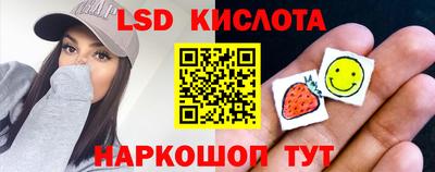 mdma Новокубанск