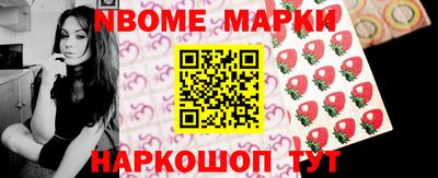 соль ск Новодвинск