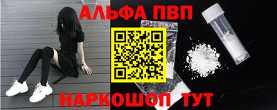 соль ск Новодвинск