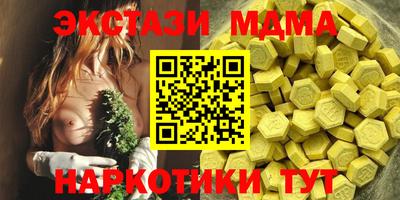 соль ск Новодвинск