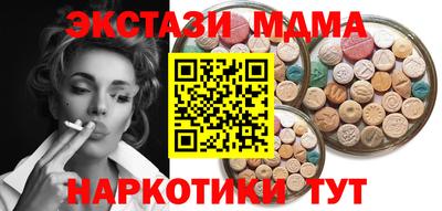 mdma Новокубанск