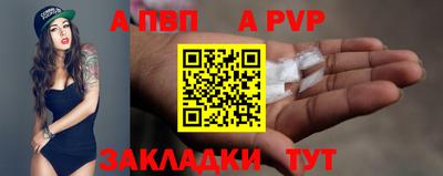 соль ск Новодвинск