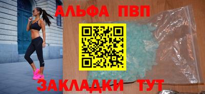соль ск Новодвинск