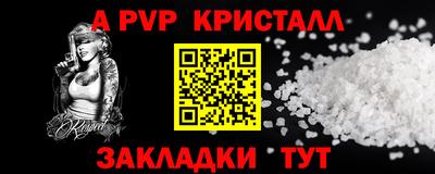 MDMA Premium VHQ Новозыбков