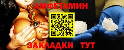 mdma Новокубанск