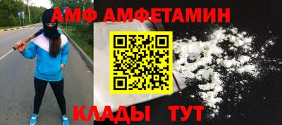 соль ск Новодвинск