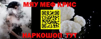 MDMA Premium VHQ Новозыбков