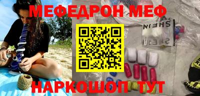соль ск Новодвинск