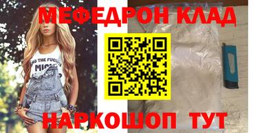 mdma Новокубанск