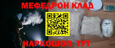 соль ск Новодвинск