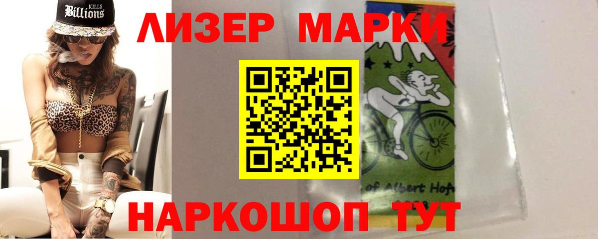 ЛСД экстази кислота  Вход с VPN  LSD-25 экстази ecstasy  omg   Севастополь 
