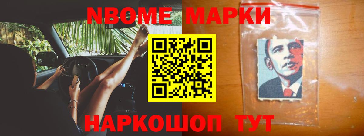 LSD-25 экстази кислота Севастополь