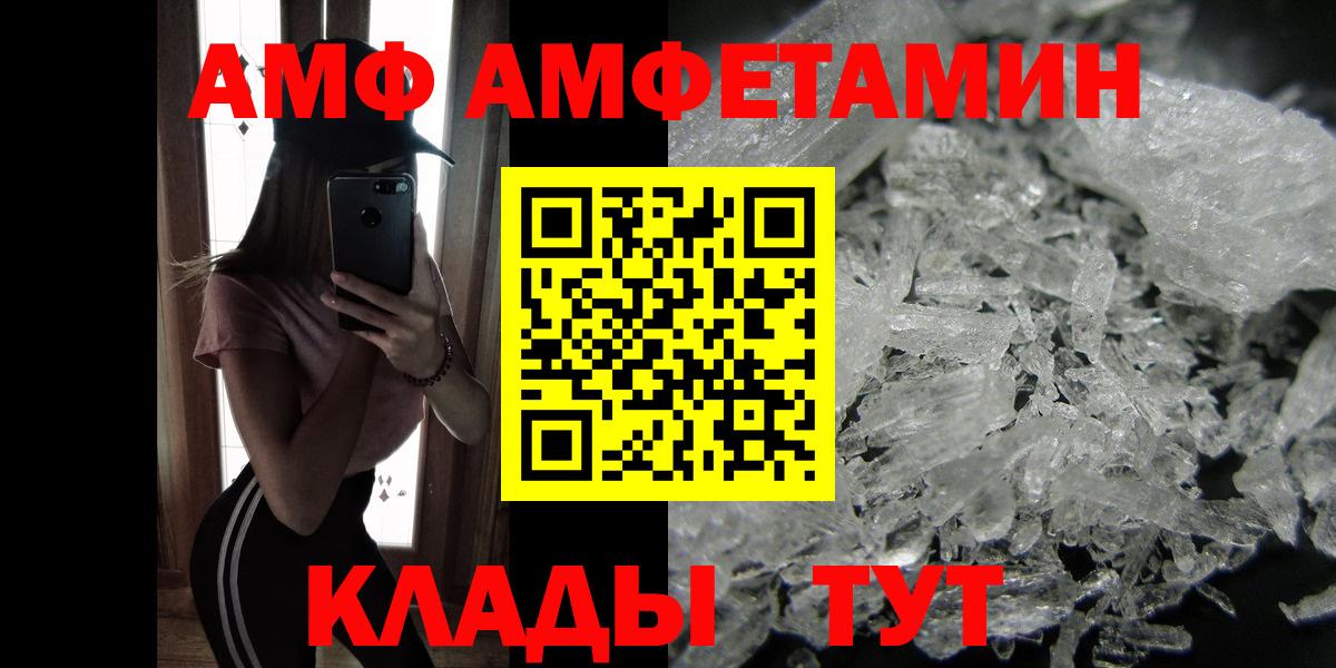 Первитин Декстрометамфетамин 99.9%  Вход с VPN  Первитин  Севастополь  Первитин Декстрометамфетамин 99.9% 