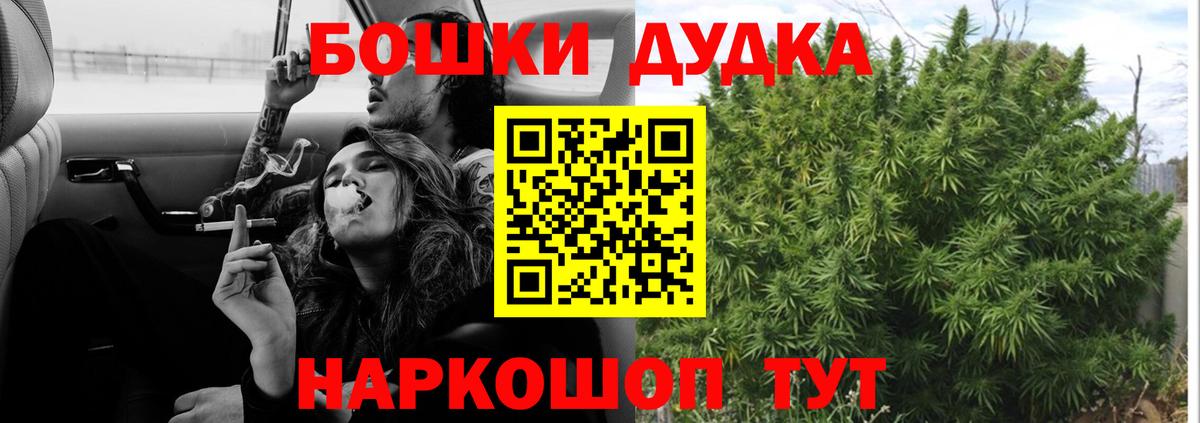 Севастополь  Канабис AK-47  Вход с VPN  Каннабис OG Kush  МАРИХУАНА планчик 