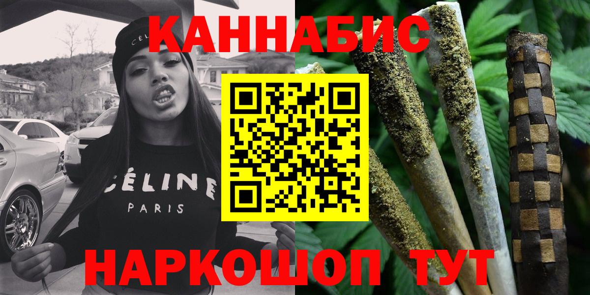 Канабис тримм Севастополь